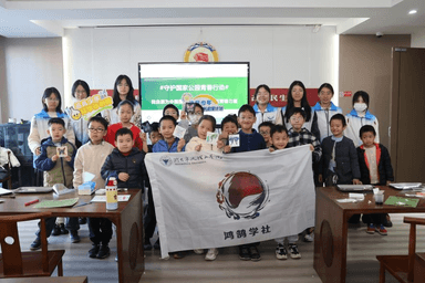 鸿鹄青年进社区,生态科普入人心——鸿鹄学社国家公园科普宣教活动走进鄞州区郡柳社区