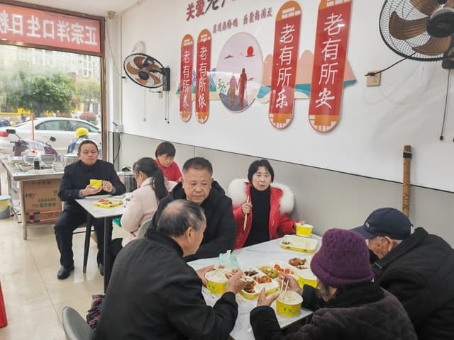 江西上饶:  情系桑榆筑幸福，一餐一饭总关情
